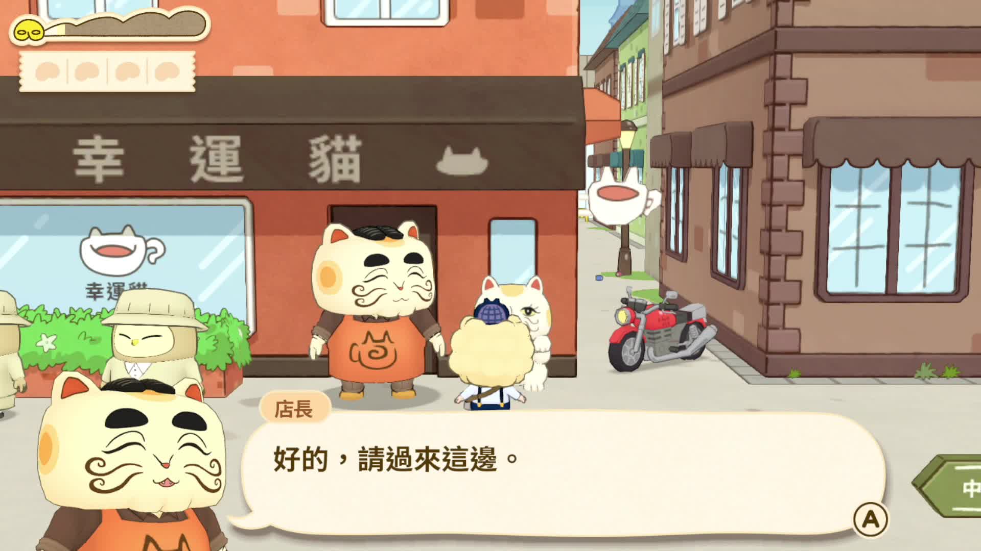 【SWITCH 新游体验】《屁屁侦探 噗噗》我闻到了案件的味道