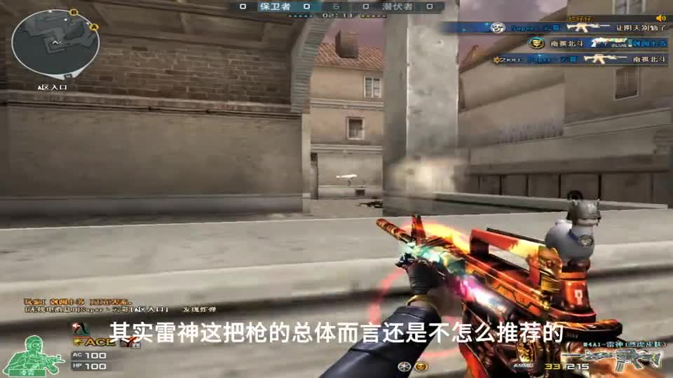 CF本阁：雷神很强，但真的不一定适合你