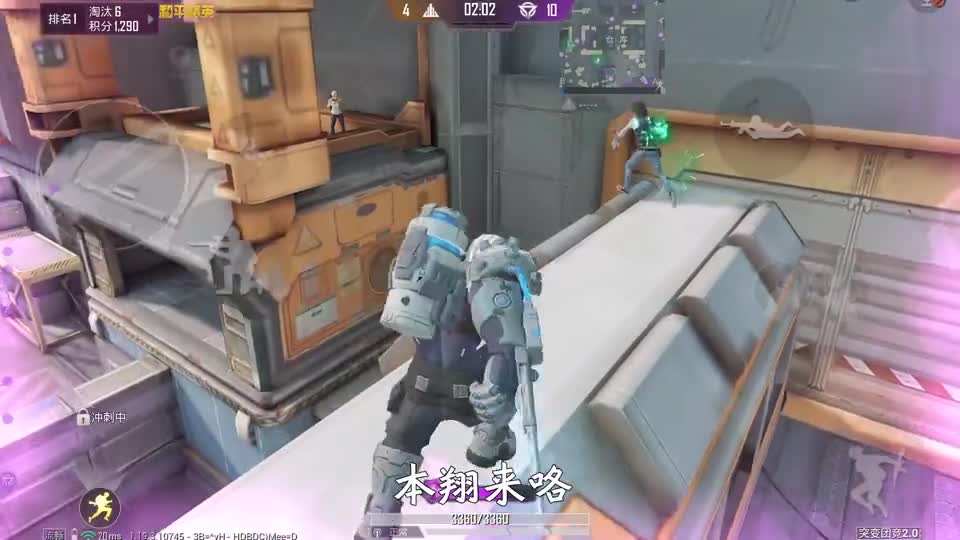 和平精英：挑战突变团竞，选择“双阵营角色”夺冠，一刀砍两个！