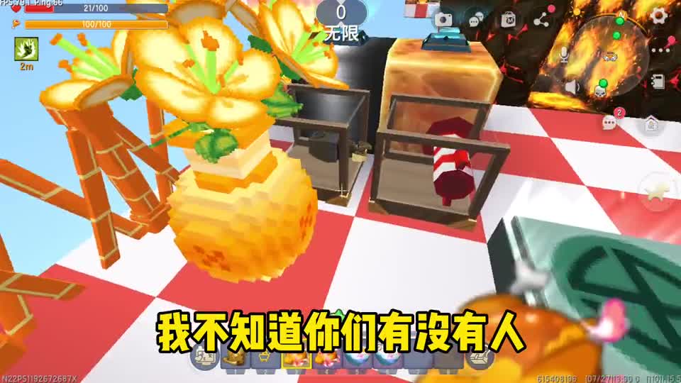 迷你世界：最牛主播跑酷，凉风一眼就发现了自己的名字太开心啦