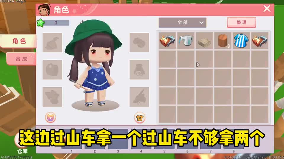 迷你世界：不要给作者开门，凉风偏不信邪开个门又何妨