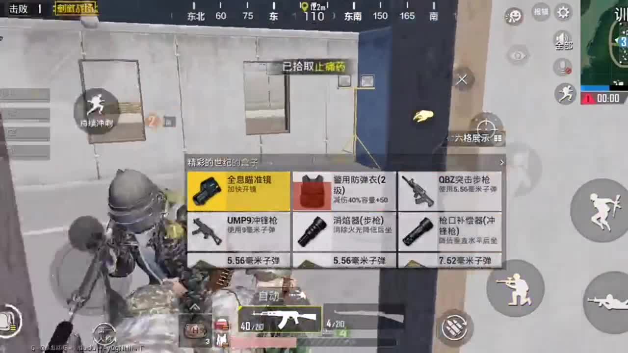 绝地求生刺激战场：只因手速太快，三级头竟然离奇的神秘失踪了？