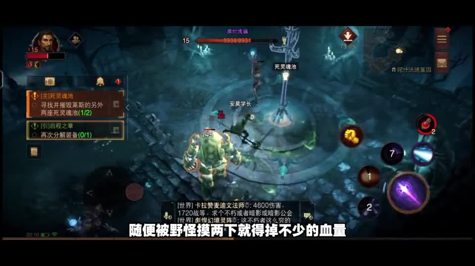 暗黑破坏神不朽：好家伙！这法师也太脆了吧！