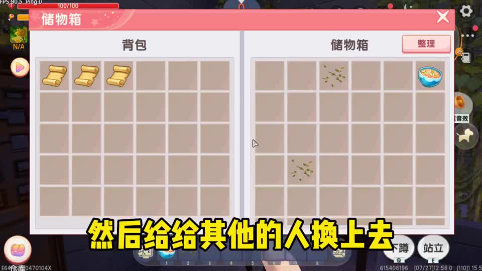 迷你世界：奇怪走廊，凉风逐渐了解了剧情后发现越来越不对劲