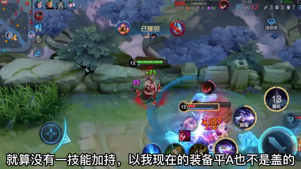 前期狠抓我有用吗？只要给我机会那你们就坐下#王者对决  #王者