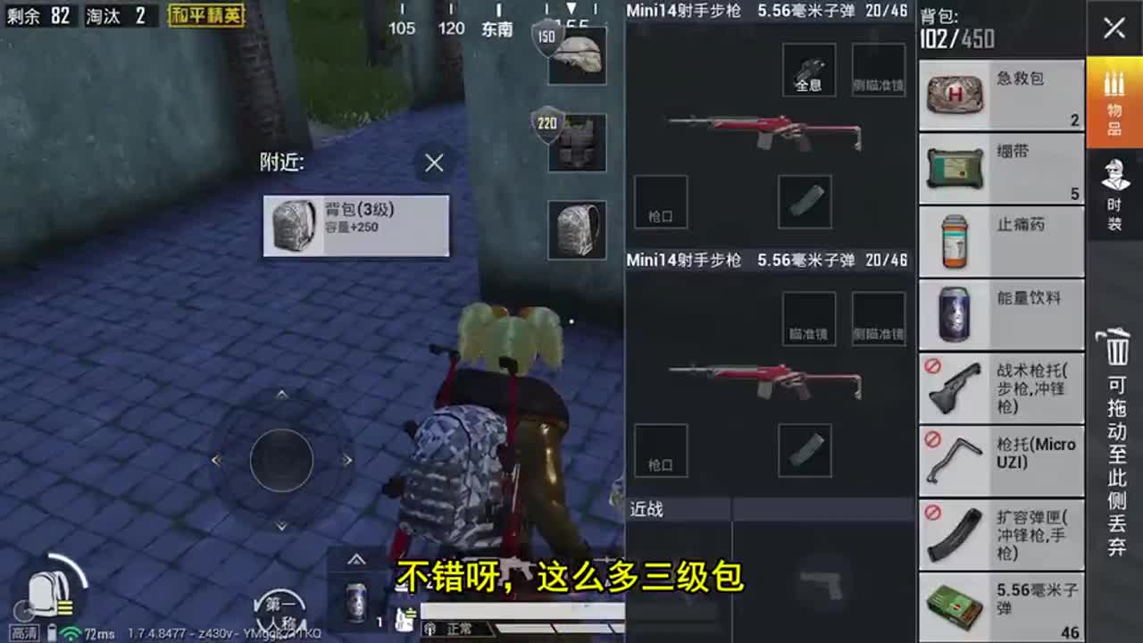 和平精英：小核电站物资盘点，在这里能捡到3把信号枪？
