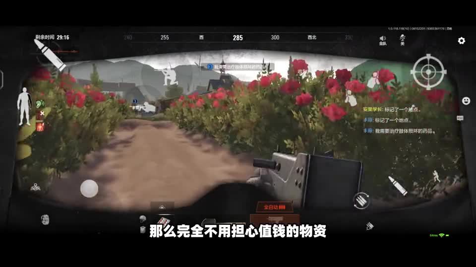 暗区突围：一个人、一把刀装备全靠搜？那你是不知道组队的好处！