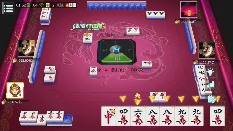 红中麻将：百万石，10张三万10张九万9张七万7张八万，八部天龙只差1张八万#麻将