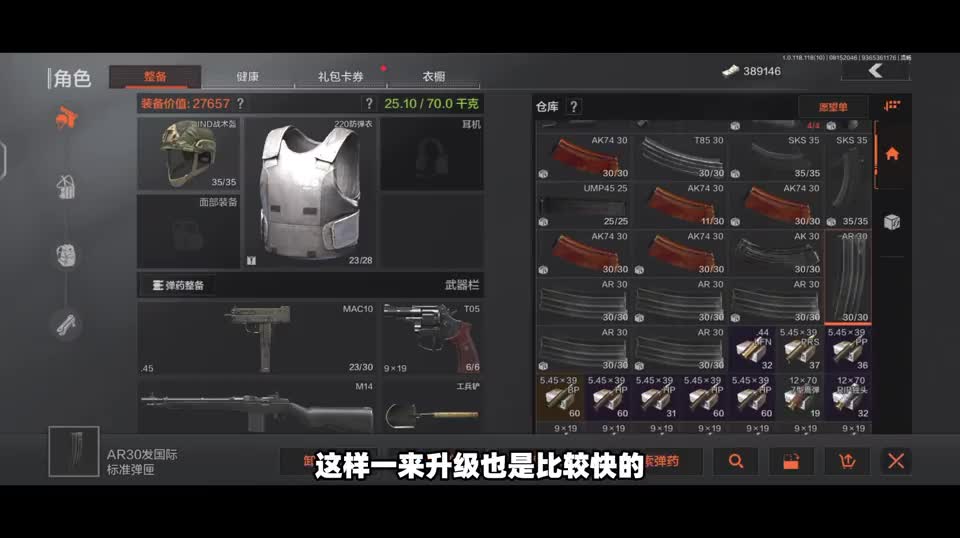 暗区突围：四个要求的周常任务，这谁看了都累吧！