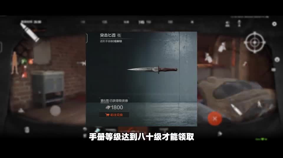 暗区突围：3把不同的近战利器，你更忠于哪一款？