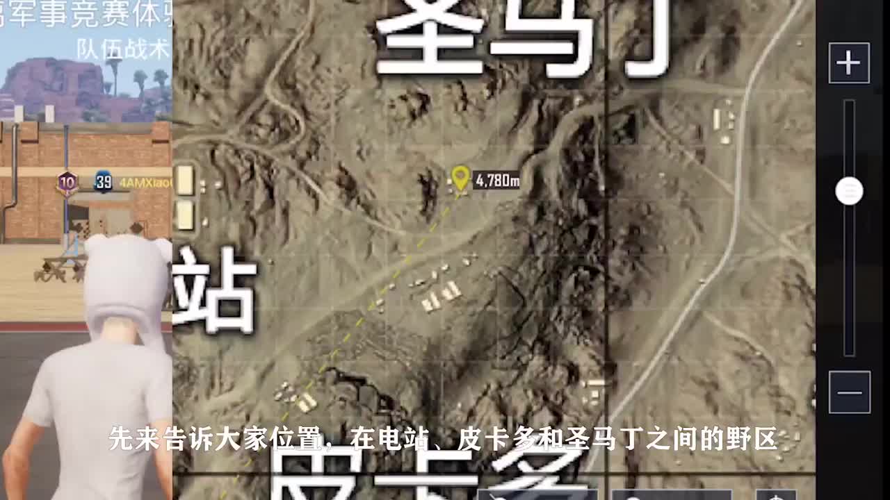 和平精英：沙漠最难发现的“打野点”，伏地魔来这就对了！