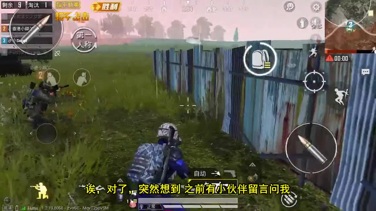 和平精英：决赛圈找不到人，大神连开3把信号枪召唤空投，霸气！
