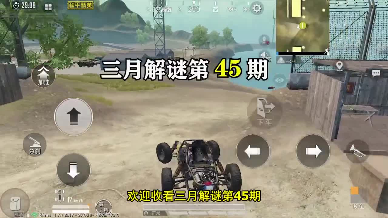 和平精英：捡到了一把空气枪，伏地魔大佬笑了！