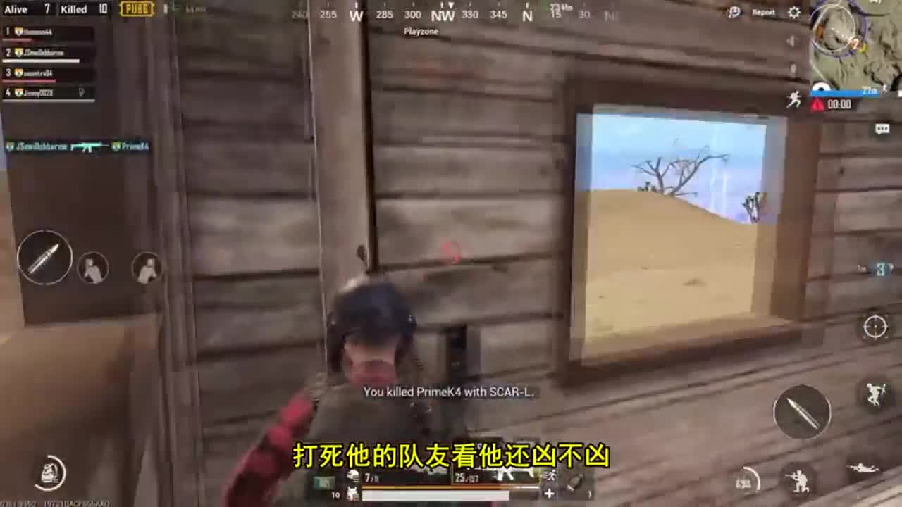 刺激战场：一颗烟雾弹拯救队友，AWM13杀吃鸡