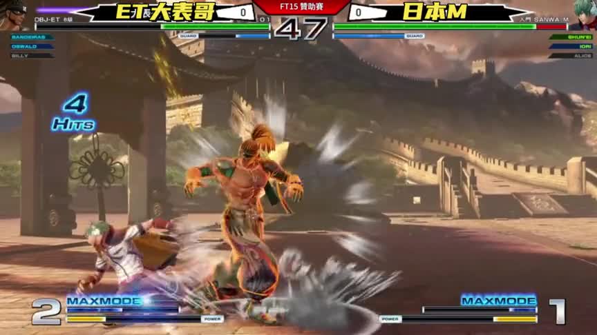 拳皇14：日本冠军准备用龟缩法取胜，却被ET机枪式进攻打破防