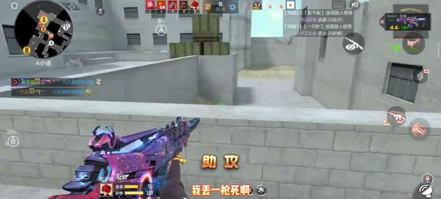 CF手游：就这样，五杀没了