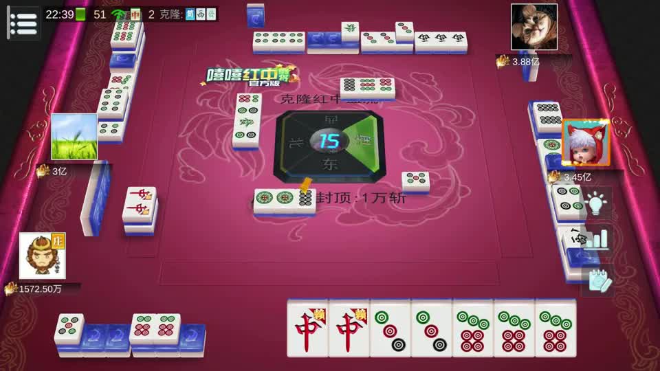 红中麻将：开局第1圈8倍超越的天牌，连续两局洗白三家#麻将 #麻将攻略