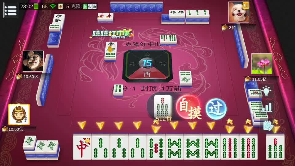 红中麻将：拆3张三条打，一定有说法，思路指导出路