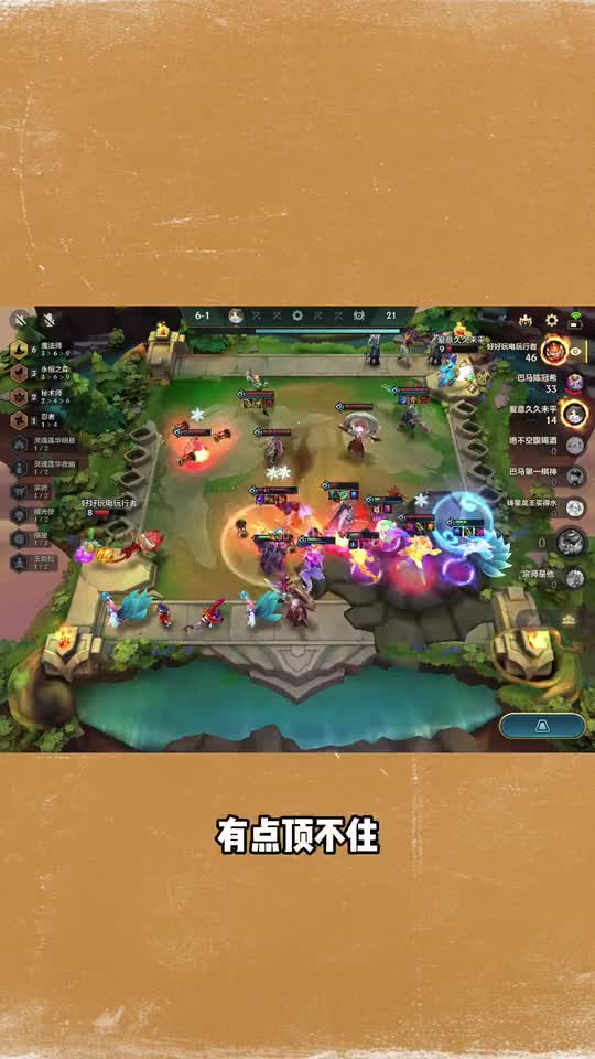 金铲铲之战：集体五费是主流，魔法师看了都害怕！