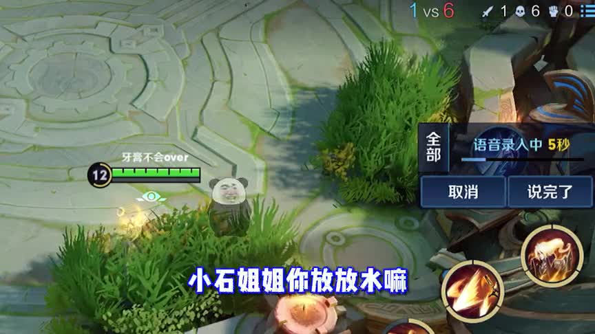 王者荣耀牙膏：一名合格的保安永远都会留一手，跨年你准备好了吗？
