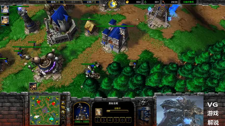 魔兽争霸2V2中德骚扰资源永远的战术