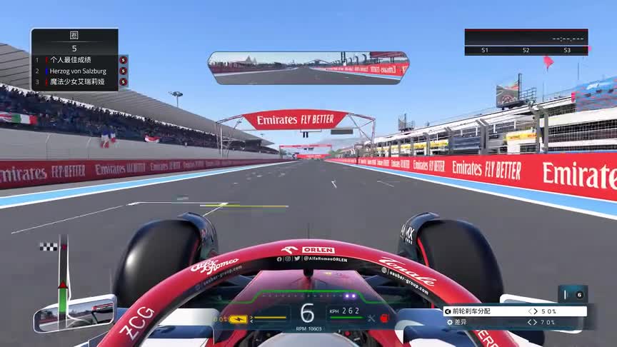 F122 新物理法国大奖赛计时圈调校参考 娱乐水平高画质133.094