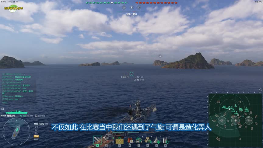 战舰：“路易9世”进9级房，打了9万9伤害，心态久久不能平静！