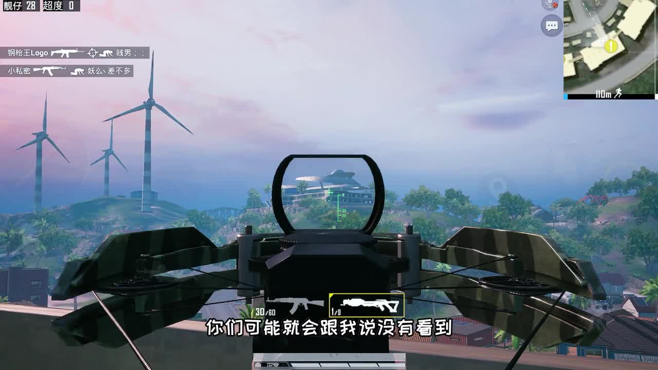 变身黑刃守卫，你们看这操作是不是开了？
