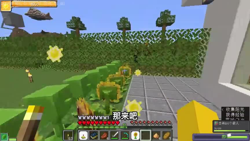 我的世界：封闭植物大战僵尸，大嘴花一口一个小僵尸！