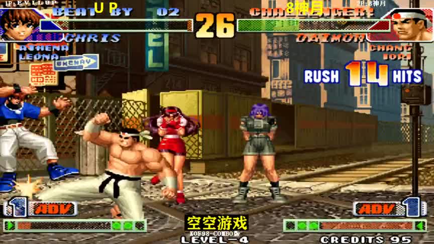 拳皇98C：8神月不愧是黑光狂魔大门超必杀秀黑光，UP：我放弃了