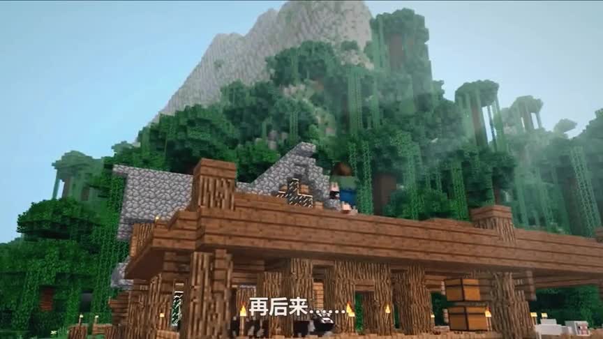 我的世界：MC对你来说，意味着什么？