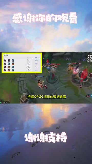 穿甲流剑魔称霸韩服，连出三件穿甲装，伤害高到看不懂！