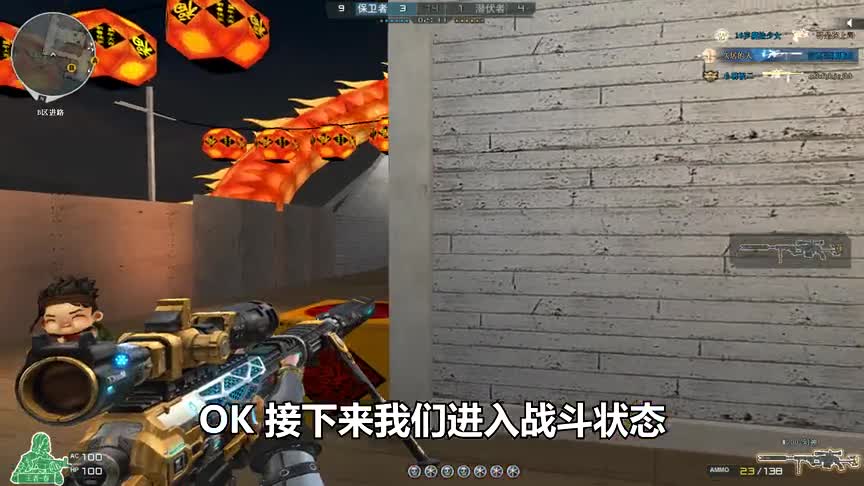 穿越火线：这游戏玩得要爆炸了！！