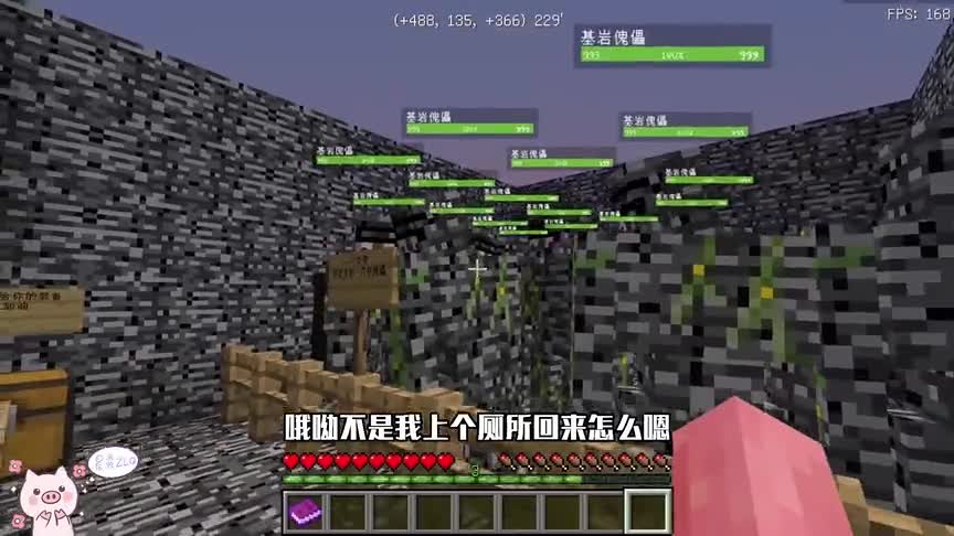 当开局出生在岩浆TNT！爆炸就流岩浆，该如何打败基岩铁傀儡！