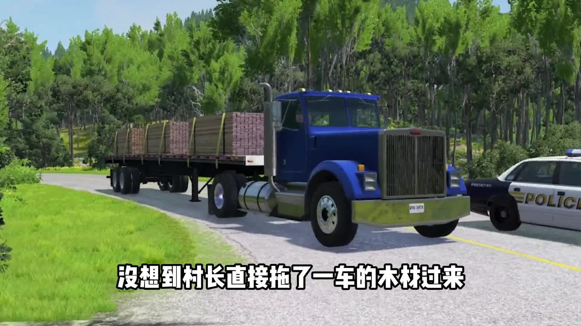 车祸模拟器：公路被毁 村长临时搭建了一座木桥谁想到居然也断了