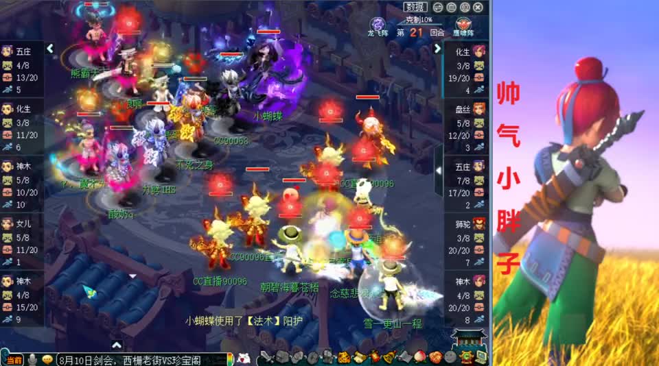 梦幻西游：珍宝阁再战西栅，封狼秀双神木，班门弄斧还是技高一筹