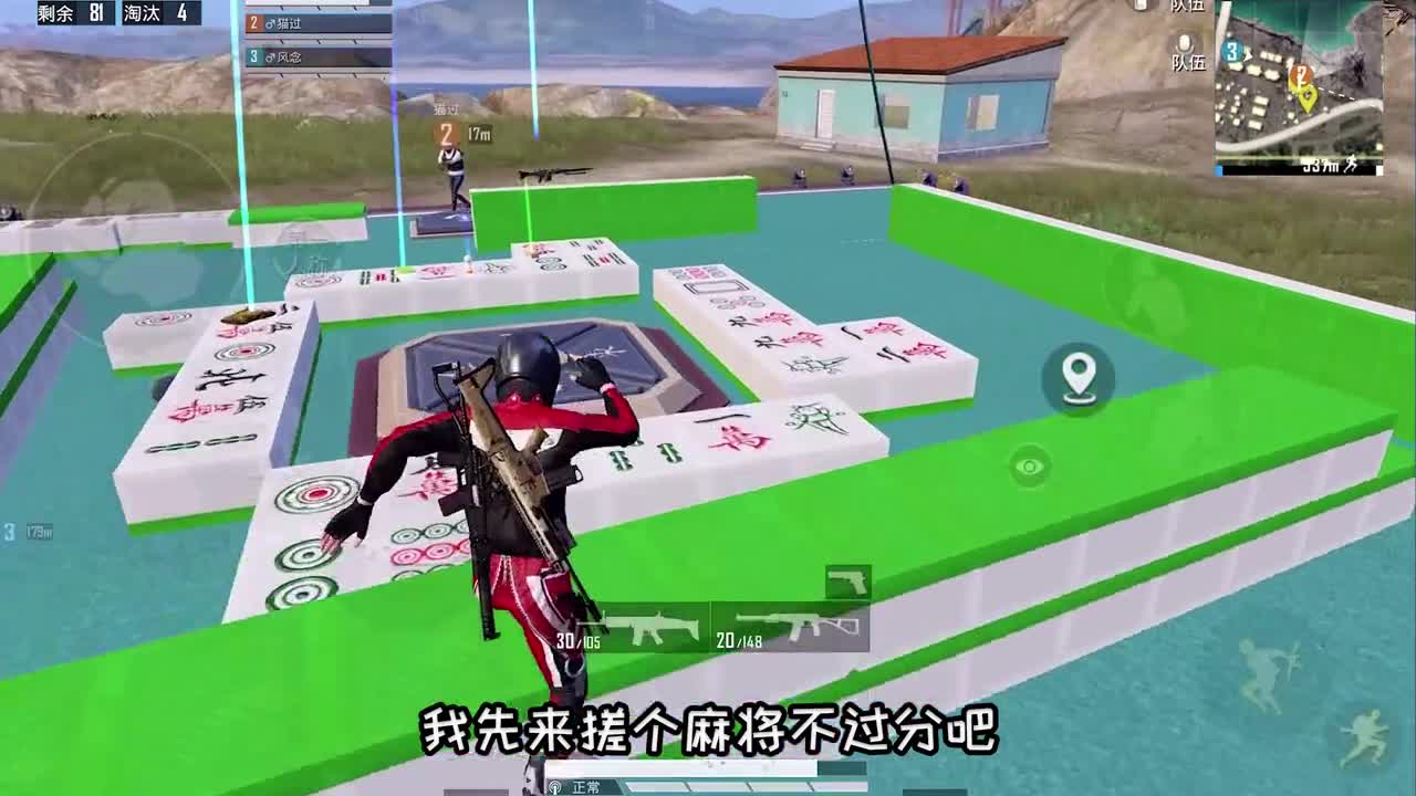 VAL吃鸡，老六专属！比空投枪还稳