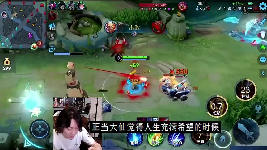 大仙猴子打野被队友气哭：边路抢鸟，中路抢三狼，我玩个蛇啊！