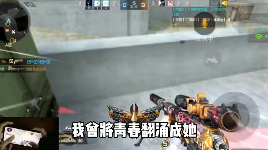 cf手游小林：狙击小林 视觉盛宴