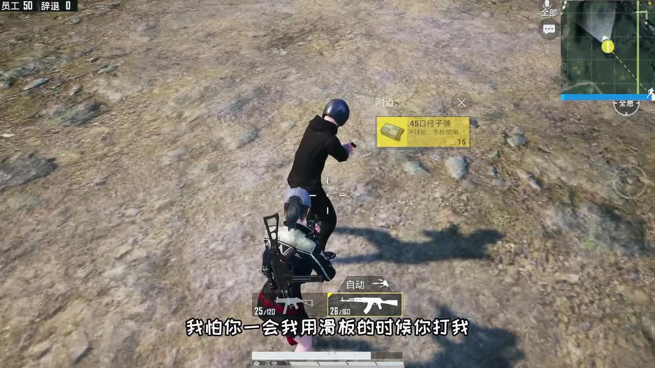 绑架了一头敌人当小弟，最后发现居然是圈套？