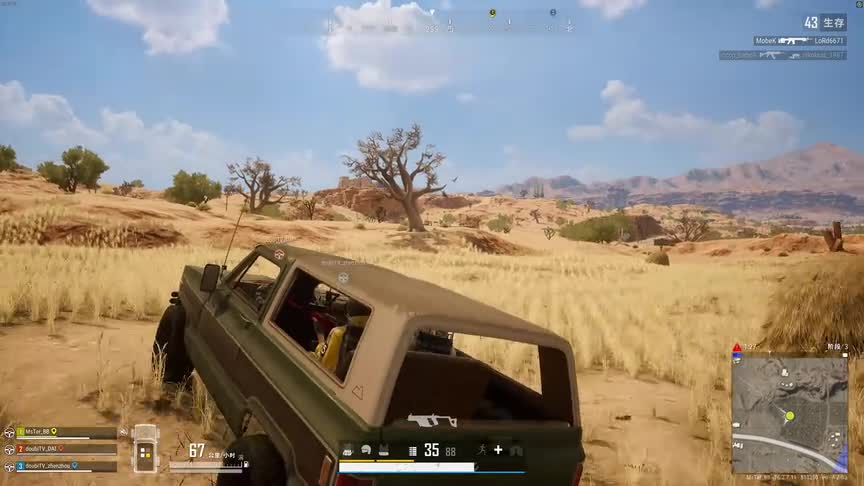 绝地求生 今儿这啥日子！突然感觉就仙气儿飘飘了！