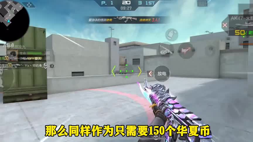 你还在纠结火麒麟雷神皮肤跟白虎皮肤怎么选？