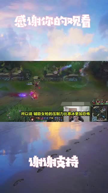 青蛙发明面具流女枪，比寒冰辅助更折磨，对面AD心态崩了！