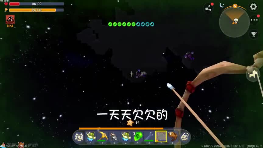 迷你世界：彩虹农场34 终于能做出星铜钻头！鱼豆扔掉好多材料？