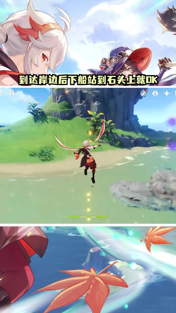 【原神】海岛最后的世界任务，也是最后的刀