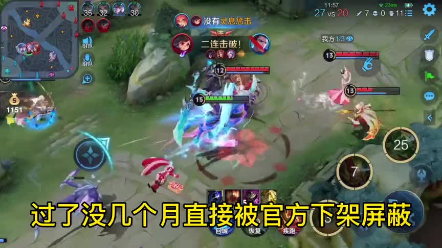 宫本武藏重做4年，策划宣布没了！是英雄太贵玩家买不起？