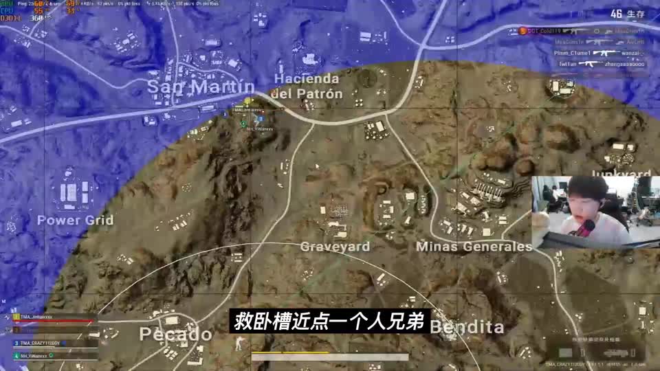 左梓轩VS明明高质量互窥局，打架不断报点不停，直播效果拉满！