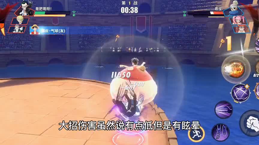 航海王：好难呀！又差点没看到粉丝第三个英雄，佩罗娜真无解呀