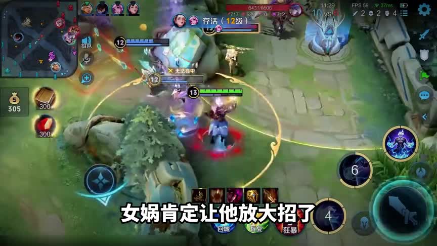 我来诠释雷霆之王，感受来自边路之怪司空震的压迫感。