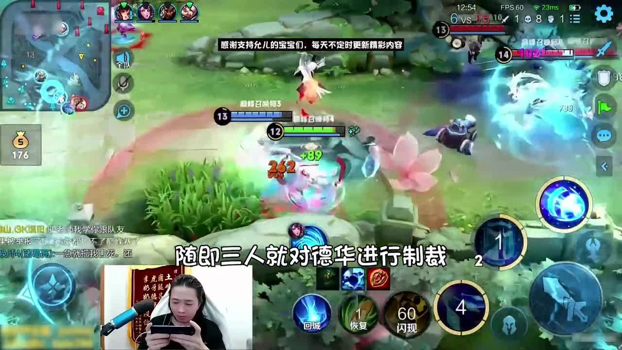 吕德华诸葛村夫怒送12头，竟被队友强行带飞，结尾内容过度舒适